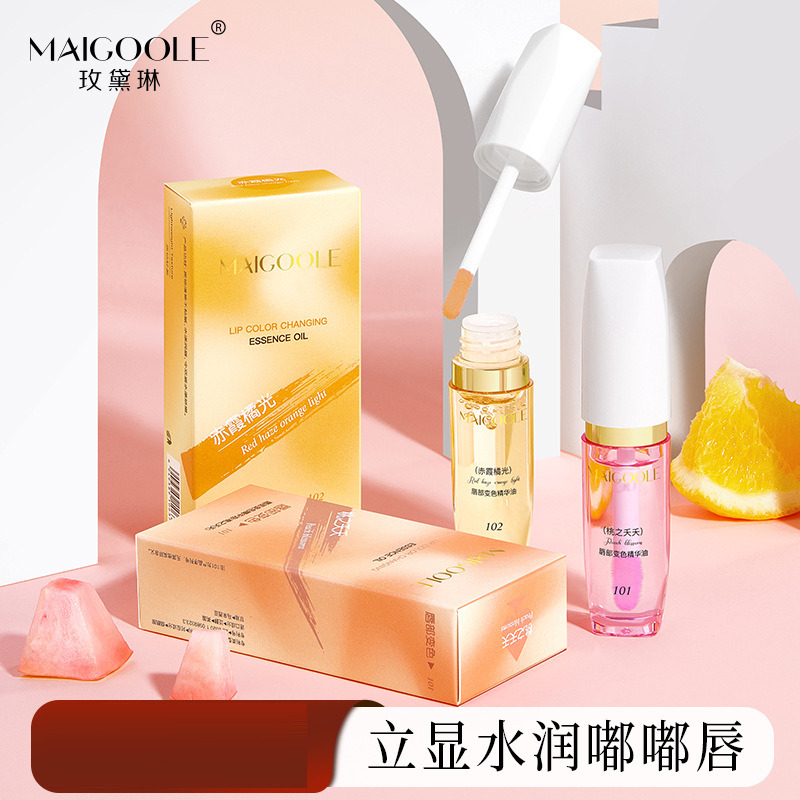 11563927.玫黛琳唇部变色精华油补水保湿呵护唇周随温变色防干裂润唇膏