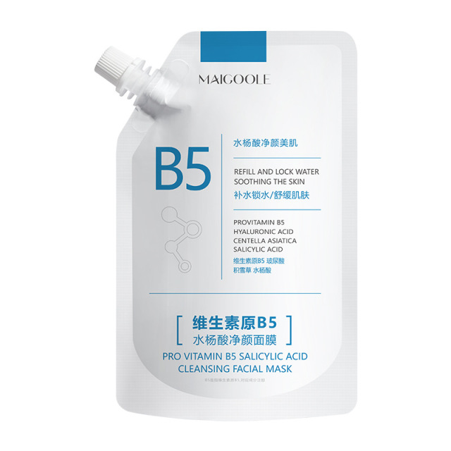11564039.【特惠】玫黛琳维生素原B5水杨酸净颜面膜深层补水细腻润滑控油精华面膜