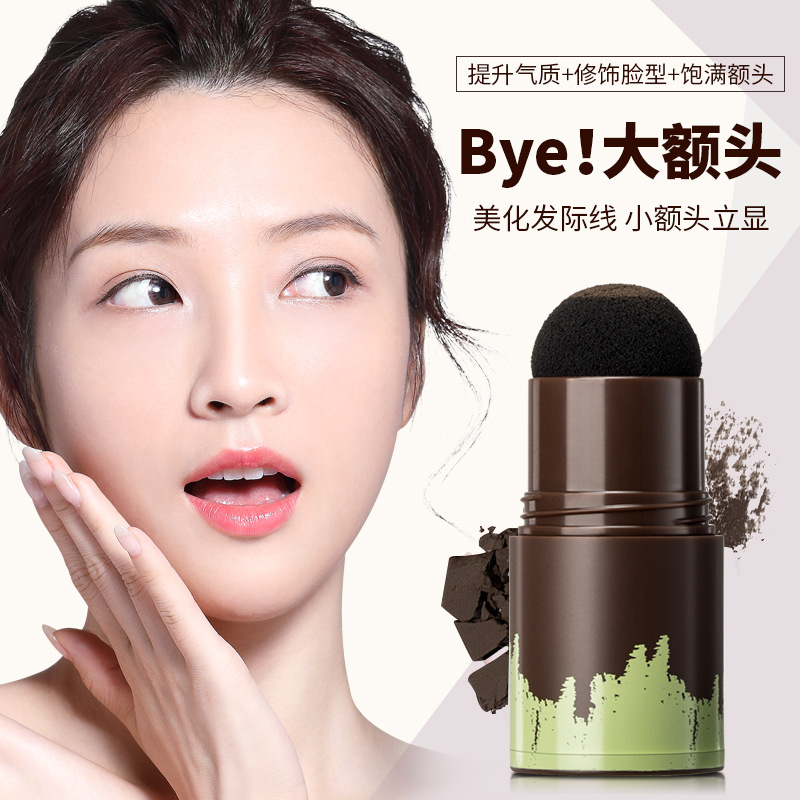 11563784.玫黛琳发际线粉双色细腻自然阴影修容粉额头修饰补发发际线填充粉