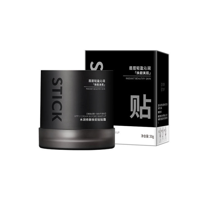 11563689.玫黛琳水润修颜妆前贴贴霜隐形毛孔不卡粉自然清透服帖隔离面霜