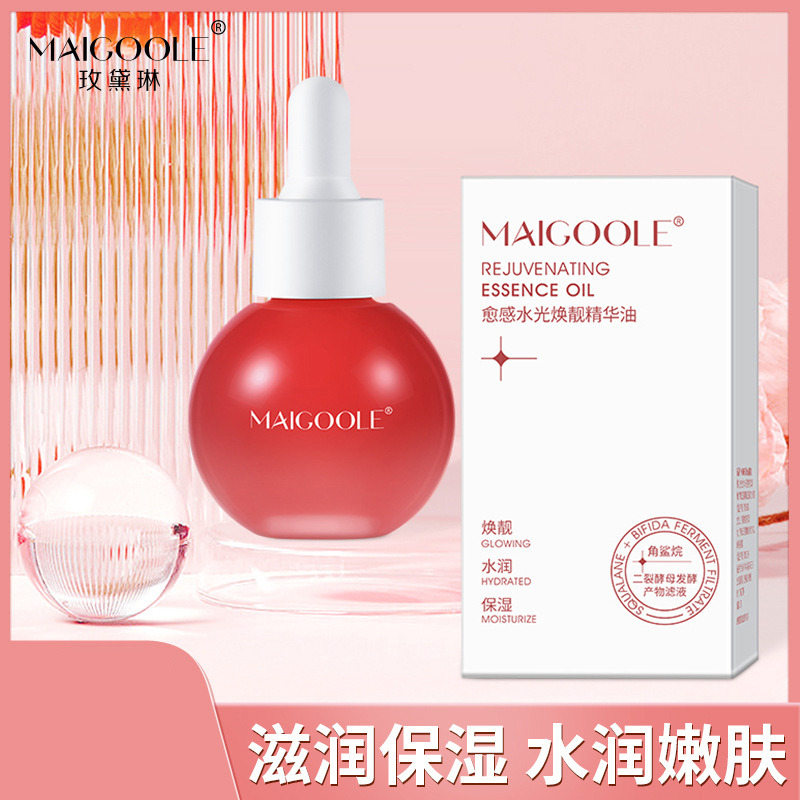 11563857.【特惠2瓶】玫黛琳愈感水光焕靓精华油补水保湿改善肌肤平衡水油不粘腻精华油
