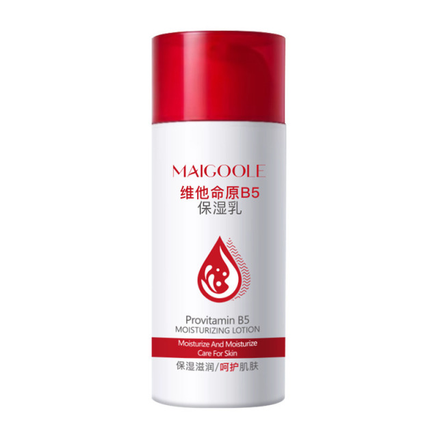 11566765.【特惠2瓶】玫黛琳维他命原B5保湿乳深层补水改善面部泛红干痒呵护肌肤面霜