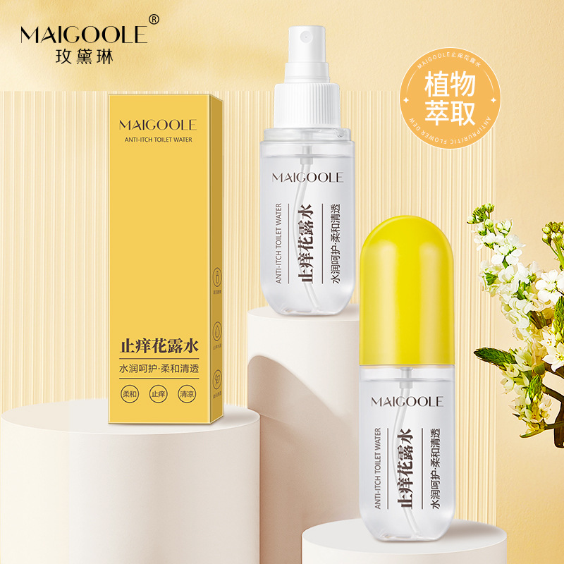 11566835.玫黛琳止痒花露水防蚊虫起痱清凉舒爽止痒止痱温和不刺激花露水
