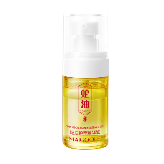 11567802.【特惠2瓶】玫黛琳蛇油护手精华油淡手纹防干裂润而不油修护滋润手部护手霜