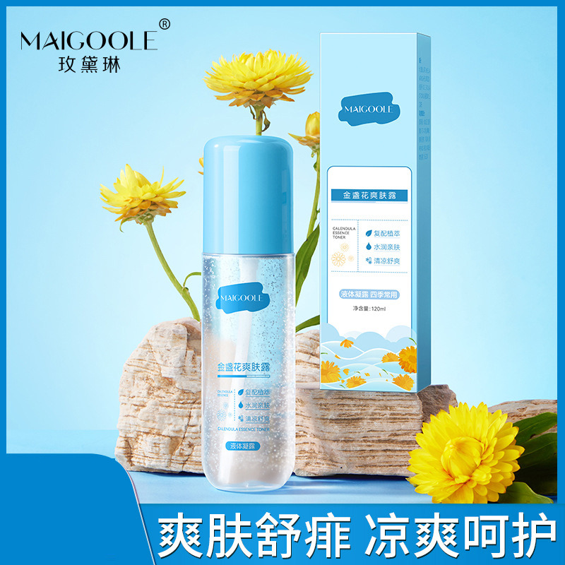 11567735.【特惠2瓶】玫黛琳金盏花爽肤露滋润保湿舒润防痱清爽不粘腻易吸收爽肤露