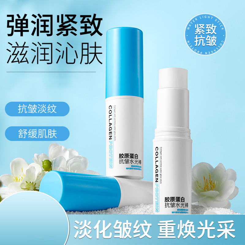 11568103.玫黛琳胶原蛋白抗皱水光棒抗皱棒补水保湿紧致淡纹妆前打底补水棒
