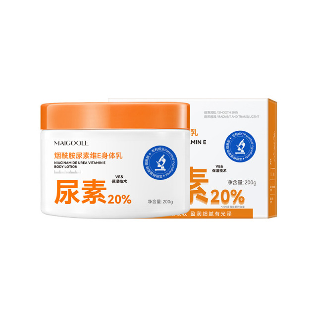 11567693.【特惠】玫黛琳烟酰胺尿素维E身体乳缓解干燥长效补水不油腻不搓泥身体乳