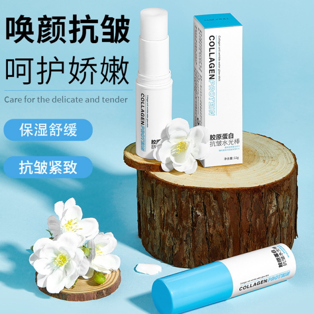 11568103.玫黛琳胶原蛋白抗皱水光棒抗皱棒补水保湿紧致淡纹妆前打底补水棒