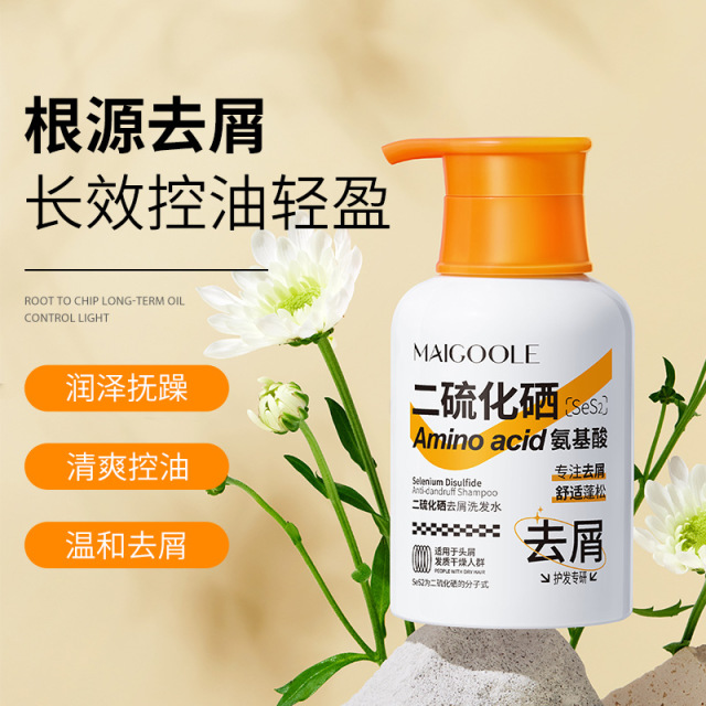 11568058.玫黛琳二硫化硒去屑洗发水 控油蓬松氨基酸洗发露去屑止痒洗发水
