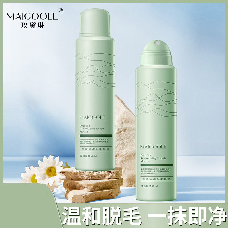 11567755.【特惠】玫黛琳丝滑洁净脱毛慕斯温和脱毛一抹即净干净光滑不刺激脱毛慕斯