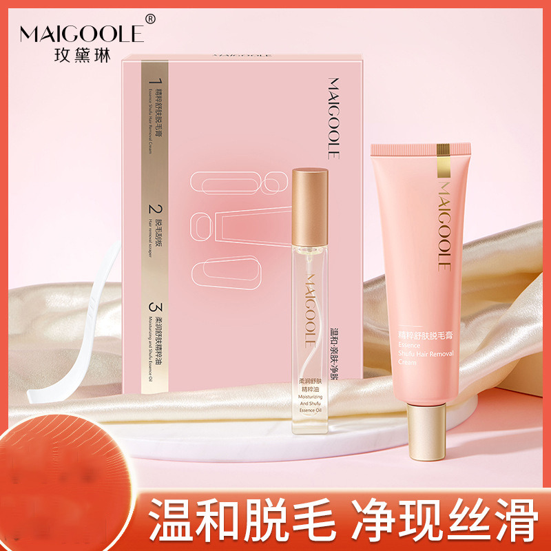 11567749.【特惠】玫黛琳精粹舒肤脱毛套盒温和全身脱毛不伤肤无毛渣丝滑脱毛套装
