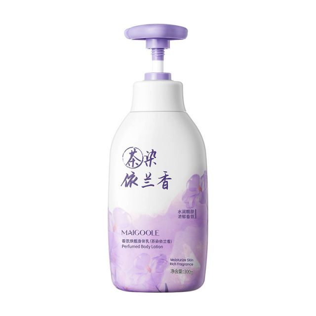 11567844.【特惠2瓶】玫黛琳香氛焕靓身体乳保湿去干皮滋润补水秋冬清爽润肤留香身体乳