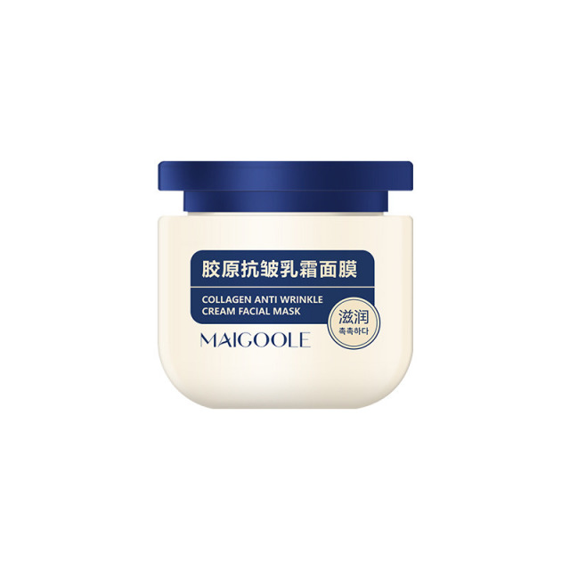 11567773.【特惠】玫黛琳胶原抗皱乳霜面膜补水保湿淡化细纹紧致抗皱嫩肤乳霜面膜