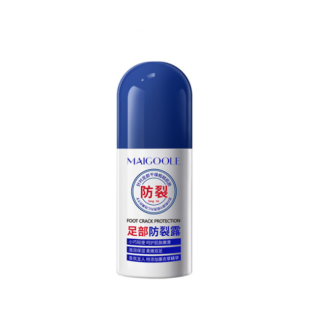 11567805.【特惠】玫黛琳足部防裂露50ml 脚后跟干裂修护手足起皮走珠保湿滋润霜