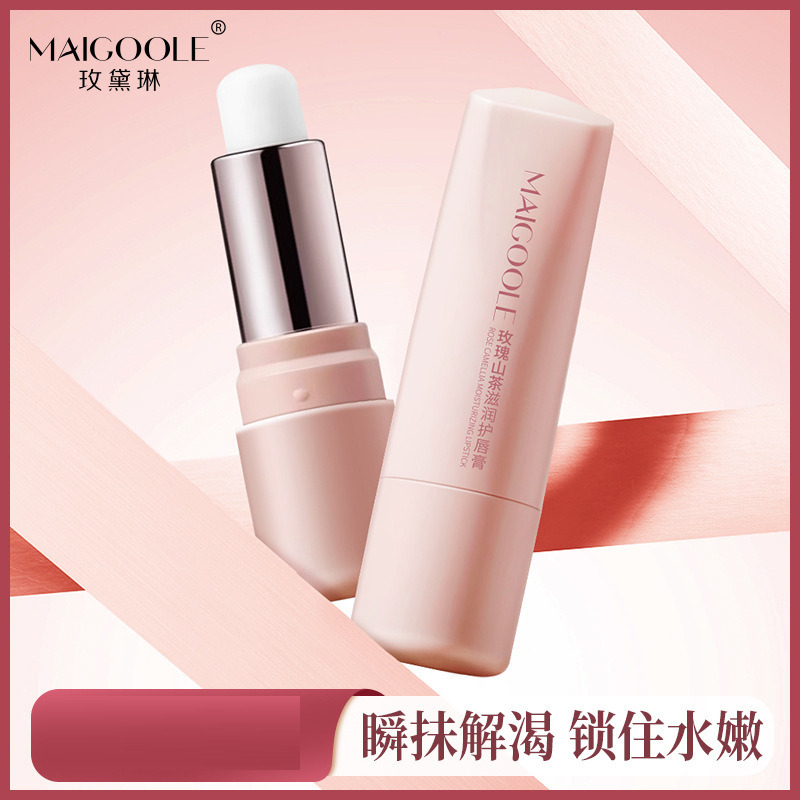 11697257.玫黛琳玫瑰山茶滋润护唇膏滋润保湿缓解干燥防干防裂不卡纹润唇膏