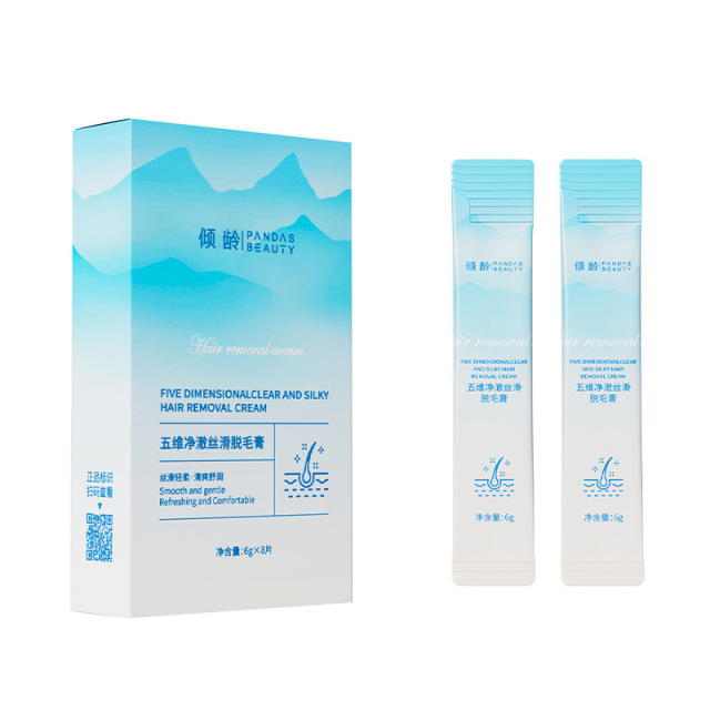 11701864.倾龄五维净澈丝滑脱毛膏唇毛专用手臂腋下腿部除毛膏易携带男女