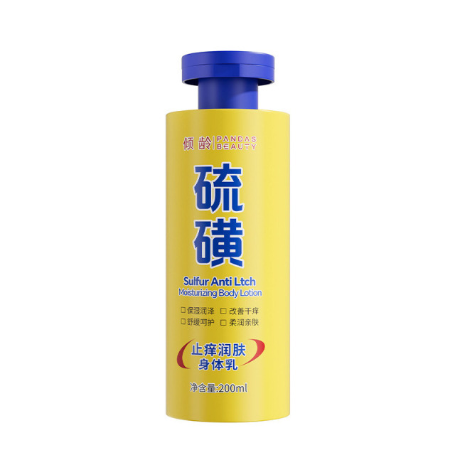11701671.倾龄硫磺止痒润肤身体乳保湿滋润皮肤干燥起皮全身补水露男女秋冬