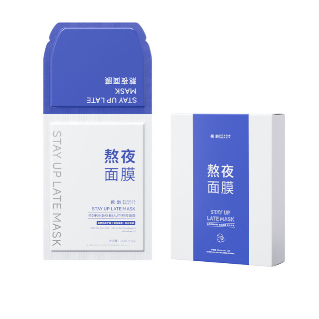 11702263.倾龄熬夜面膜补水保湿滋润紧致提拉提亮肤色暗沉夜猫子党贴片面膜