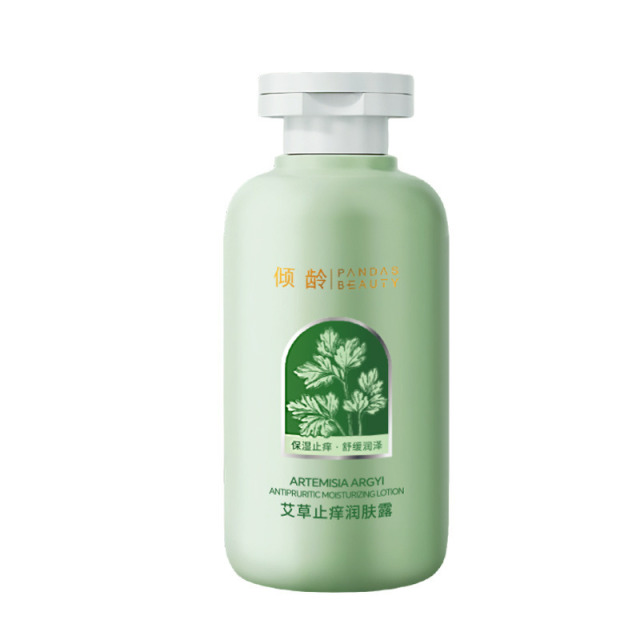 11702496.倾龄艾草止痒润肤露干痒滋润保湿舒缓止痒全身可用女男士身体乳