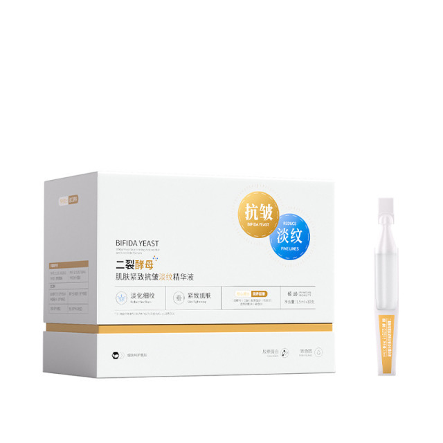 11701728.倾龄二裂酵母御肌抗皱淡纹次抛精华液湿敷水面部护肤品30支精华水