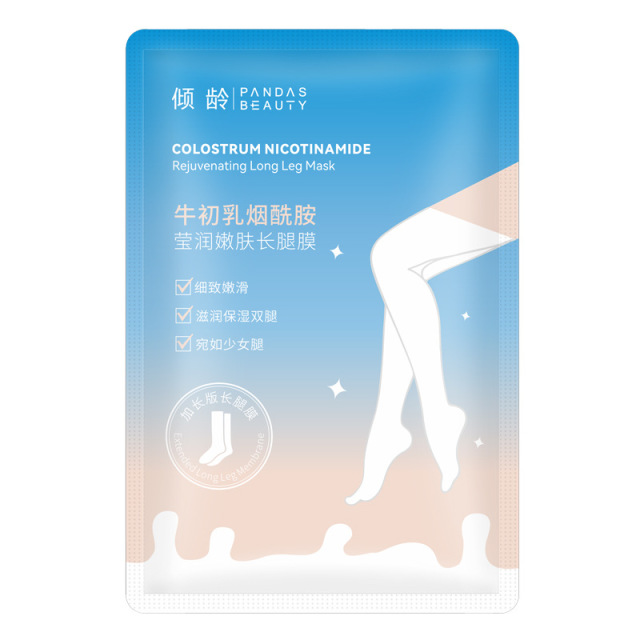 11702402.倾龄牛初乳烟酰胺莹润嫩肤长腿膜滋润少女足次抛一对装