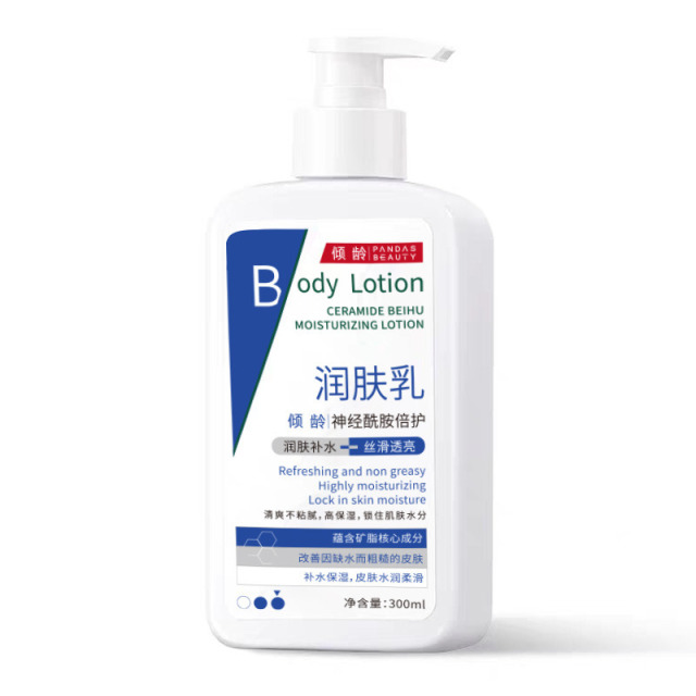 11702456.倾龄神经酰胺倍护润肤乳液补水保湿修护屏障清爽不粘腻膏霜身体乳