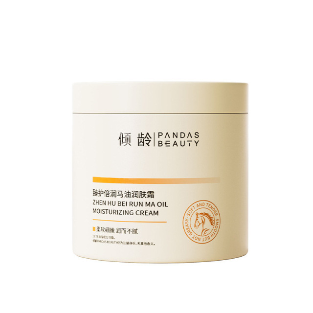 11702509.倾龄臻护倍润马油润肤霜补水缺水干皮身体乳护手面霜全身通用男女