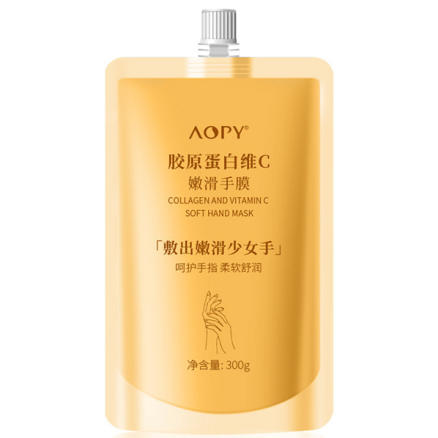 11863073.AOPY胶原蛋白维C嫩滑手膜呵护手指补水保湿烟酰胺滋润手部护理膜