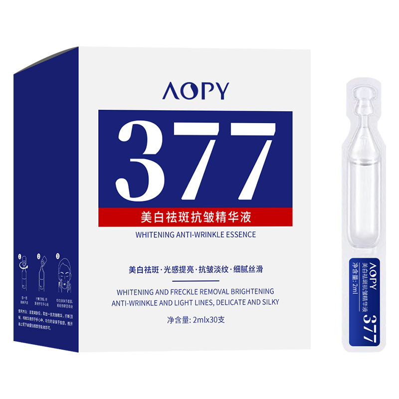 11238239.【特惠2盒60支】AOPY美白精华液次抛小白管精华面部抗皱补水377美白次抛 精华30支【新旧款随机发货】