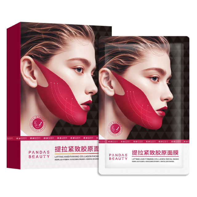 12364476.倾龄提拉紧致胶原面膜补水保湿淡化细纹苹果肌下颌线护肤5片装女