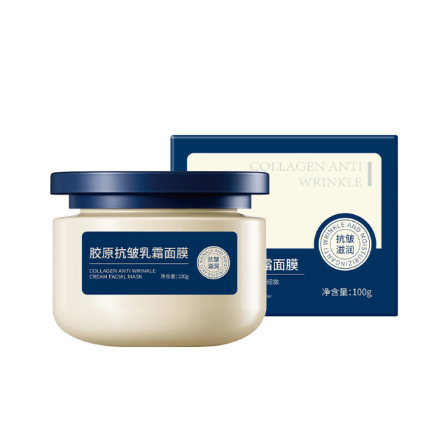 12363943.倾龄胶原抗皱乳霜面膜补水保湿紧致改善暗沉提亮涂抹式睡眠冻膜女