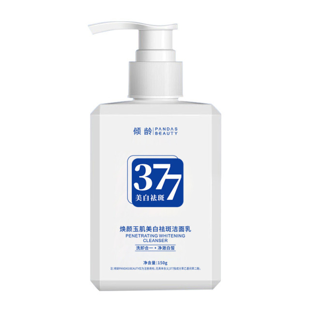 12364013.【2瓶】倾龄377焕颜玉肌美白祛斑洁面乳清洁保湿控油提亮肤色洗面奶150g