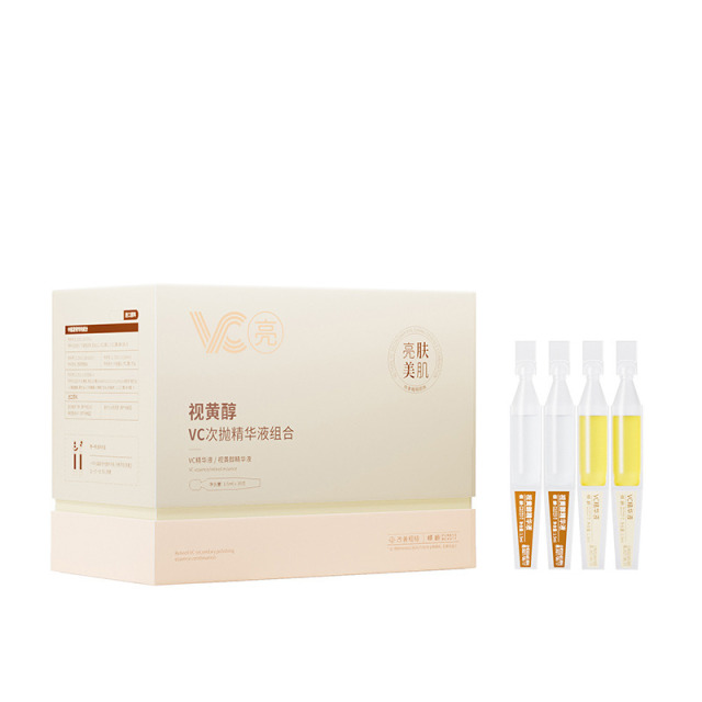 12364396.倾龄视黄醇VC次抛精华液组合补水保湿提亮肤色