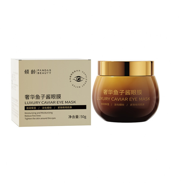 12364075.倾龄奢华鱼子眼膜补水保湿淡化细纹舒缓眼周鱼尾纹改善黑眼圈眼霜