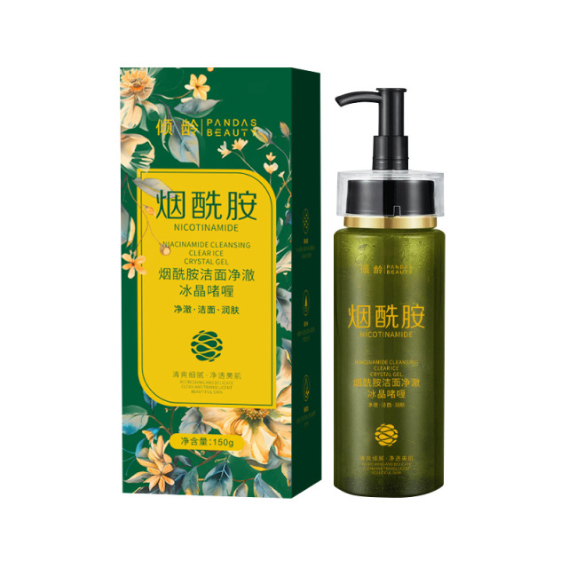 12363922.倾龄烟酰胺去角质洁面啫喱乳清洁毛孔洁颜泡沫霜卸妆凝胶洗面奶女