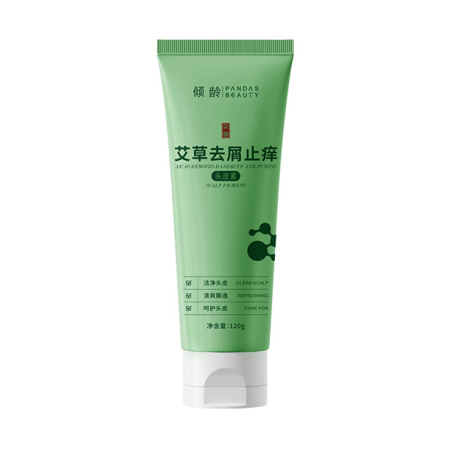 12376781.倾龄艾草去屑止痒头皮素120g控油改善毛躁柔顺光泽五黑