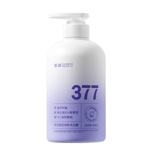 12378689.倾龄377香氛净肤沐浴露改善暗沉补水保湿提亮持久留香冷白皮乳液