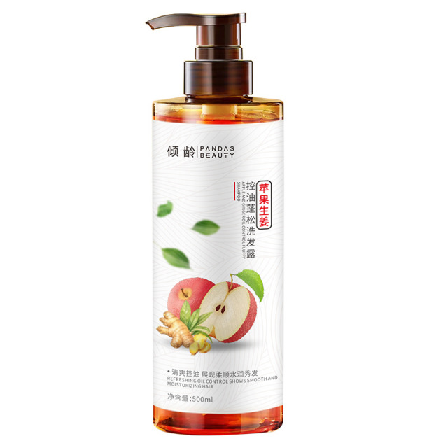 12378654.倾龄苹果生姜控油蓬松洗发露清爽蓬松控油去屑柔顺女洗发乳水皂液