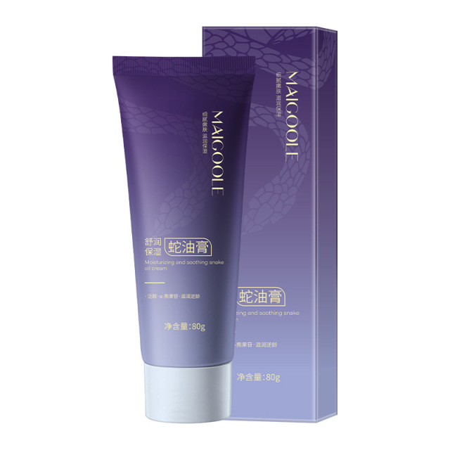 12544555.玫黛琳舒润保湿日霜蛇油膏防干裂滋润保湿淡化紧致润肤日霜