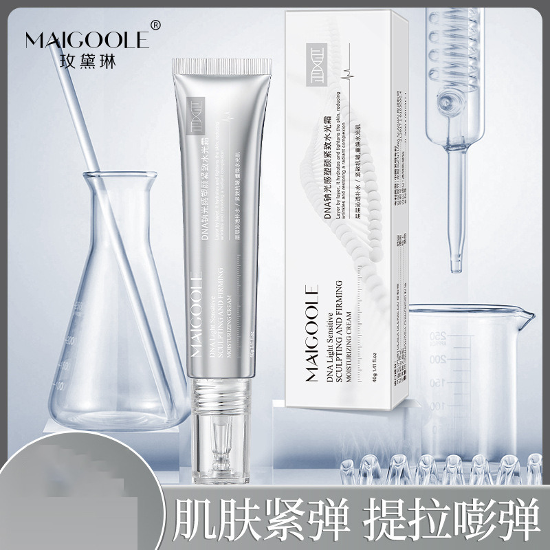 12544598.玫黛琳DNA钠光感塑颜紧致水光霜妆前打底高保湿补水滋润提亮乳液