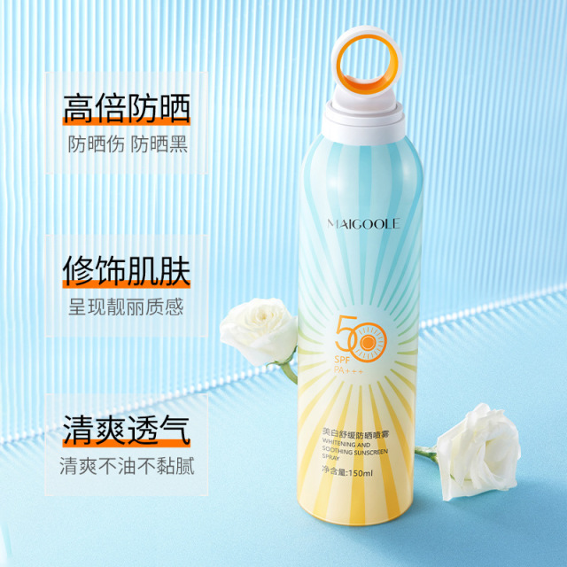 12544693.玫黛琳美白舒缓防晒喷雾防紫外线防水防汗清爽不油腻军训高倍