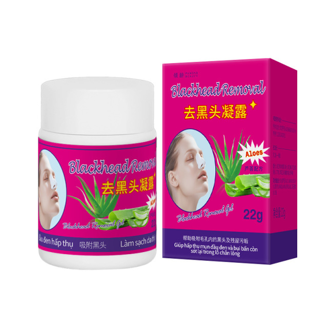 12545935.倾龄去黑头凝露鼻贴芦荟胶细腻毛孔黑头水清洁草莓鼻乳膏泰国22g