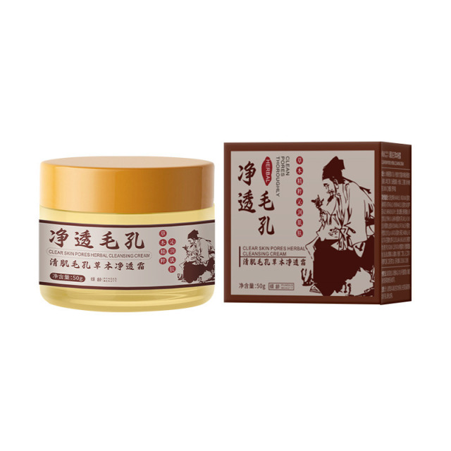 12545803.倾龄清肌毛孔草本净透霜提亮补水保湿滋润涂抹混油皮面霜女