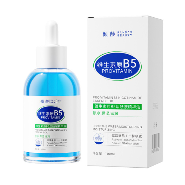 12545998.倾龄维生素原B5烟酰胺精华油深层补水吧保湿改善暗沉质地清爽
