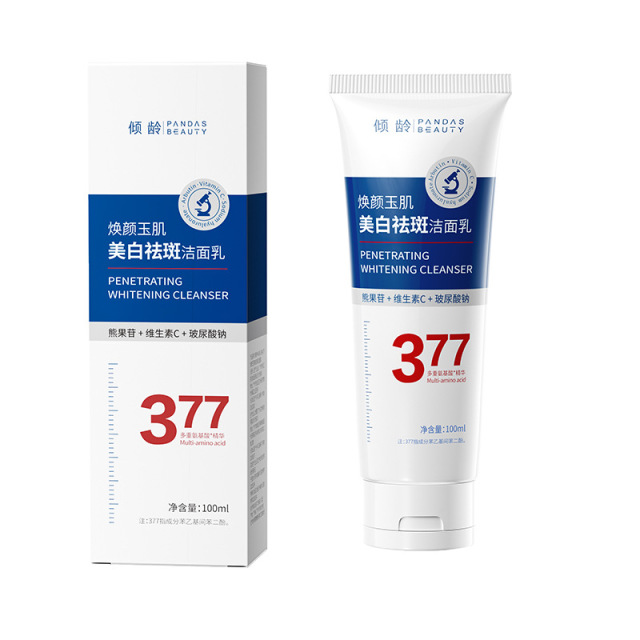 12545961.倾龄377洗面奶清洁提亮肤色淡化黑色素润凰洁面【新旧款随机发】