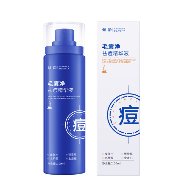 12545942.倾龄毛囊净祛痘精华液深层清洁补水保湿控油修护细嫩毛孔湿敷水