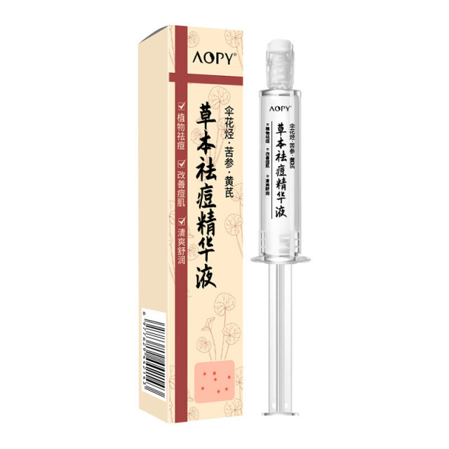 12899937.【买一送一】AOPY草本祛痘精华液水杨酸皮傲宁补水淡化痘痘草本祛痘水光款