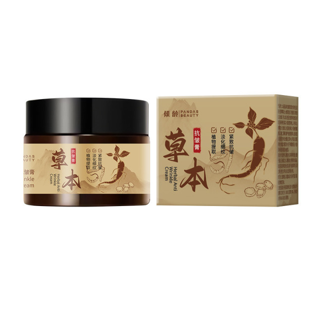 12904745.倾龄草本抗皱膏紧致提亮肤色补水改善暗沉滋润肌肤