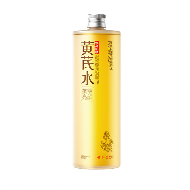 12903647.【特惠2瓶】倾龄黄芪抗皱亮颜精粹水补水保湿提亮肤色暗沉滋润营养肌肤湿敷液