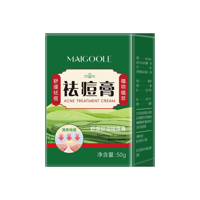 13084147.玫黛琳舒缓控油祛痘膏改善痘肌去痘保湿祛青春痘痘舒缓肌肤祛痘膏